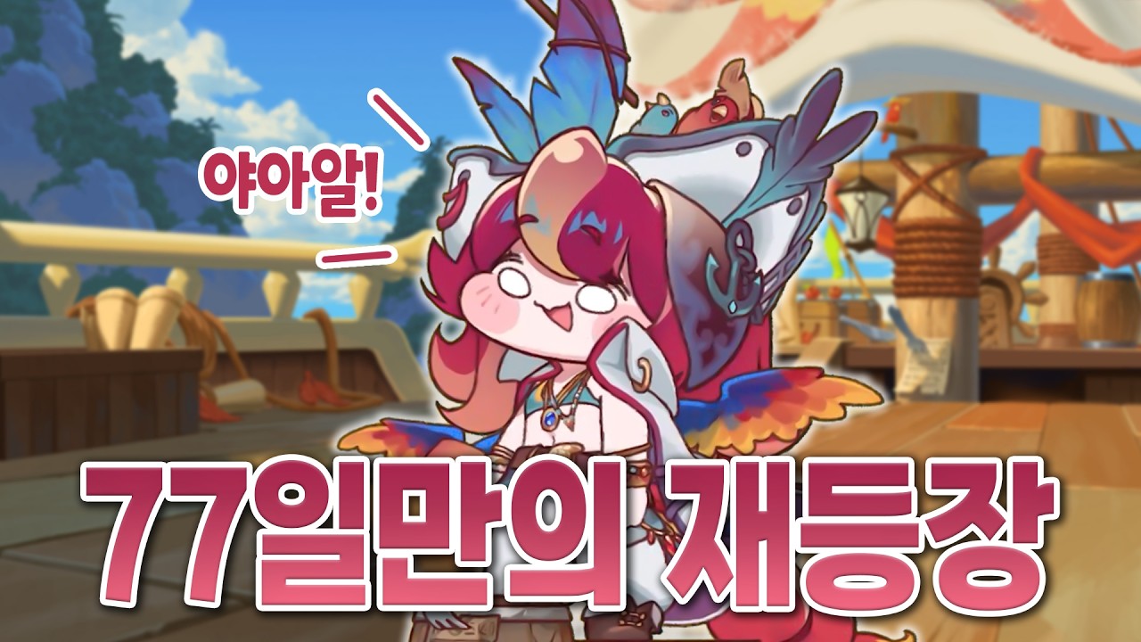 델리아 테마극장 속 3가지 TMI