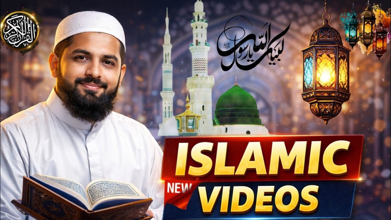 🔴 LIVE | Tauba Ki Ahmiyat | Shab-e-Barat Bayan | Complete Khutba-e-Jumma | Muhammad Ajmal Raza Qadri