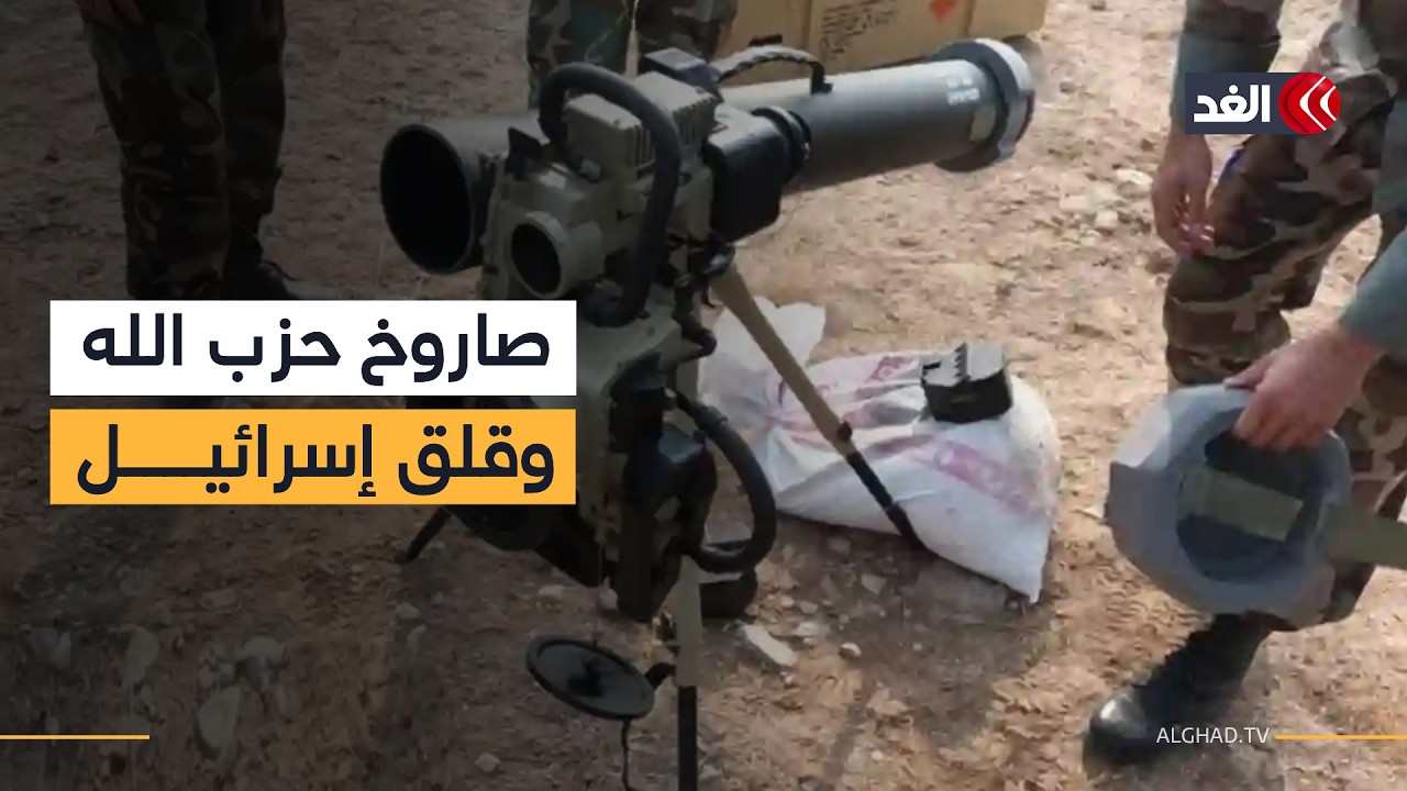 قلق إسرائيلي من هذا الصاروخ لدى حزب الله وسط قصف إيراني لا يتوقف