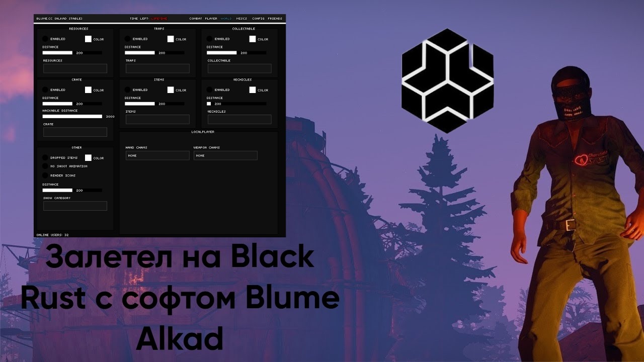 😇ЗАЛЕТЕЛ НА СЕРВЕР BLACK RUST С ЛУЧШИМ ЧИТОМ l BLUME ALKAD😇