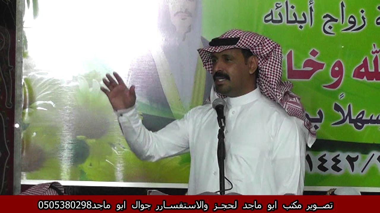 طاروق محمد عيد الحويطي وعيضه الشلوي  حفل زواج  ابناء عزيز محمد القحافي العميري1