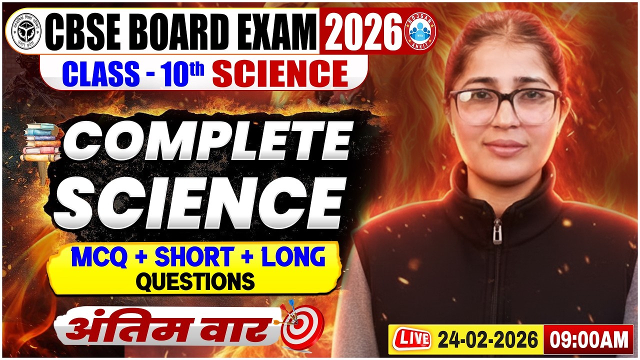 CBSE Class 10 Science One Shot | Complete Science MCQs, Short, Long Questions | CBSE 2026 | RWA