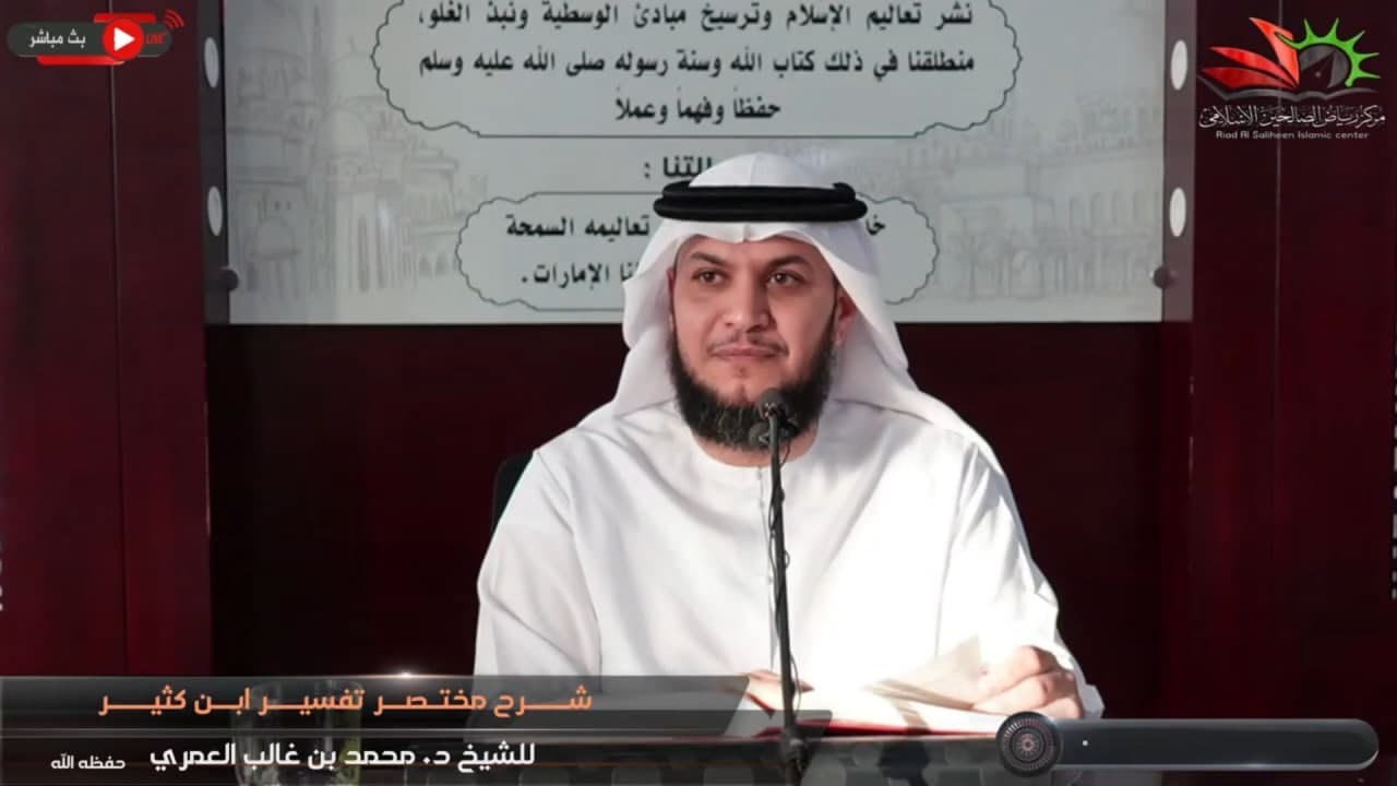 جاهد نفسك على حضور مجالس العلم