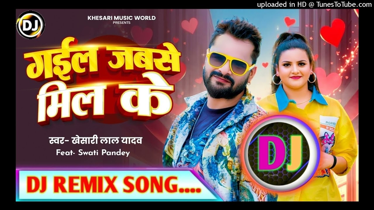 Gail Jabse Mil Ke Dj Remix Khesari Lal Yadav New Viral Bhojpuri Album 2025 Hard Mix