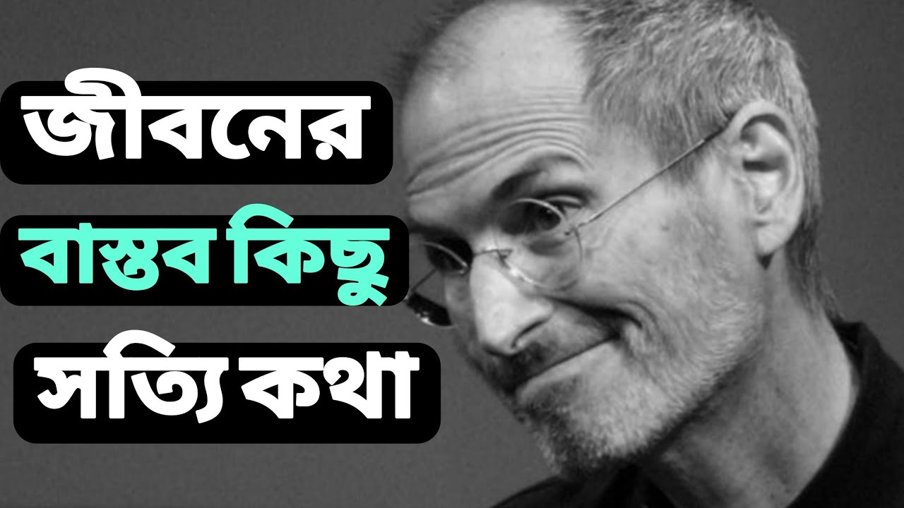 মানুষের ভিতরের শান্তি হলো আসল বা প্রকৃত শান্তি || Powerful Motivation Video By SL Lamiya Akter 