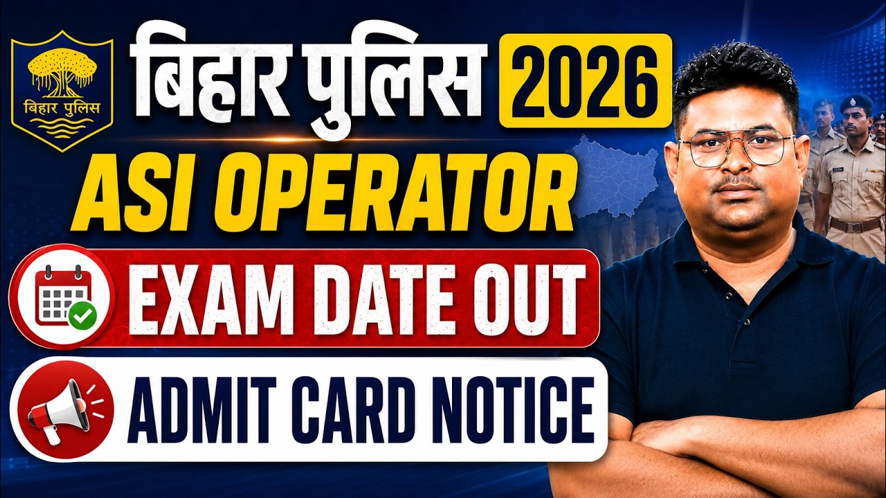 Bihar Police ASI Operator Exam Date 2026 OUT | Bihar Police Operator Admit Card Notice | Vivek Sir