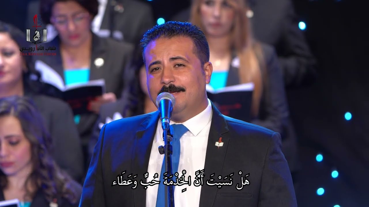 ايها الخادم