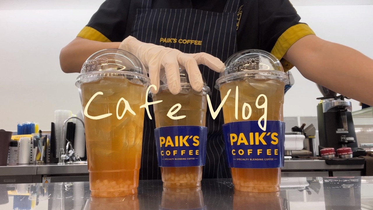 [Cafe vlog]빽다방 신메뉴 맛있게 먹는 방법 | 카페알바 브이로그 | 음료제조영상 | asmr