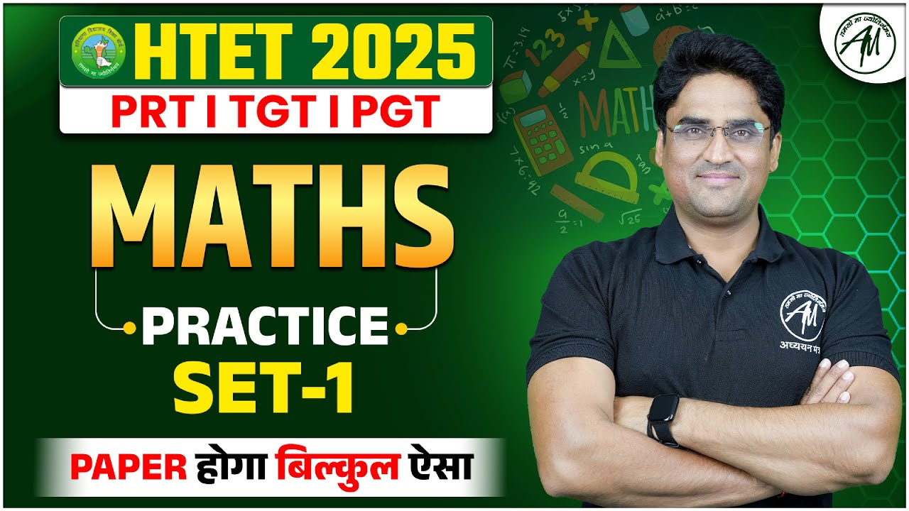 HTET 2025 | MATHS : Practice Set-1 Class for HTET PRT, TGT,PGT | HTET by TET Mantra