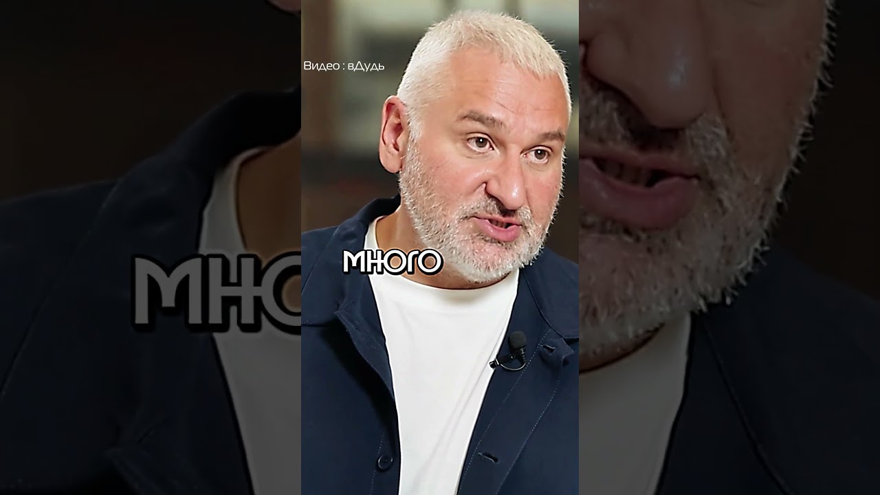 What makes Zelensky and Putin different? #shorts #Dud #Feygin