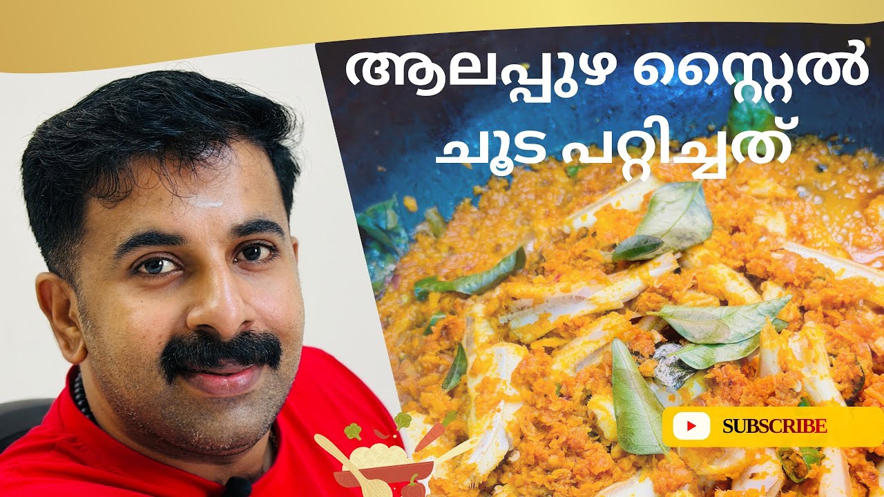 നത്തോലീ ( ചൂട ) പറ്റിച്ചപ്പോൾ ഇങ്ങനൊരു സംഭവം പ്രതീക്ഷിച്ചില്ല | MFitTrav