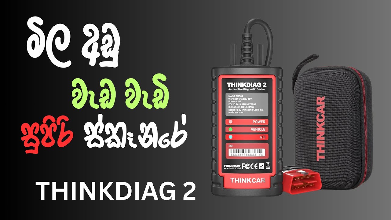 THINKDIAG 2 Autombile Scanner Review