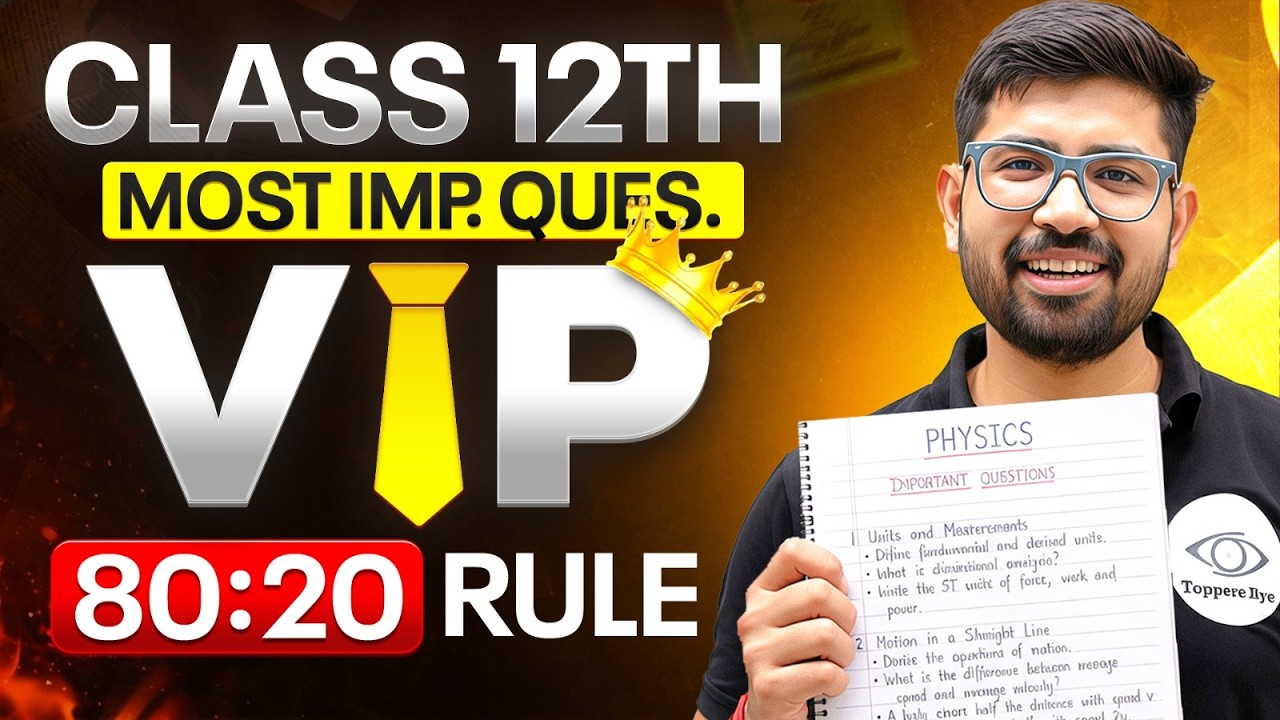Most Important Question Class 12 Physics🔥
