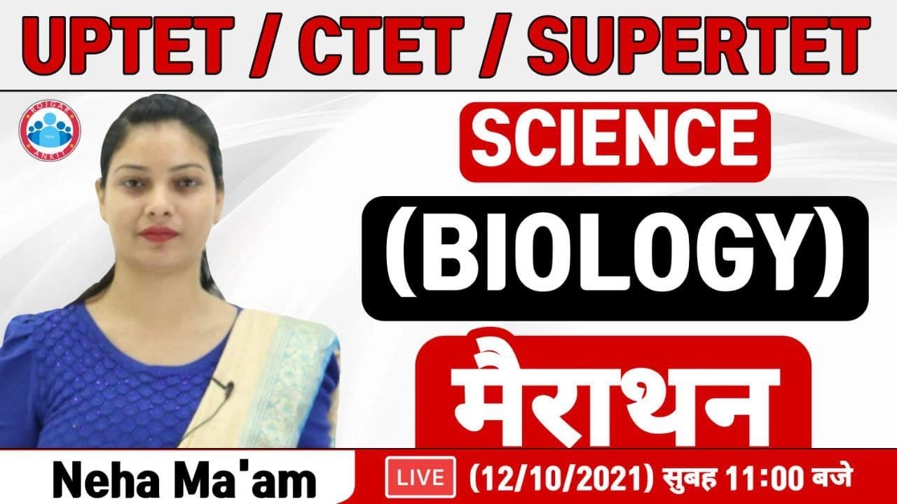 Biology For UP TET / CTET / SUPER TET | Biology Marathon Class | Science in hindi | Biology For CTET