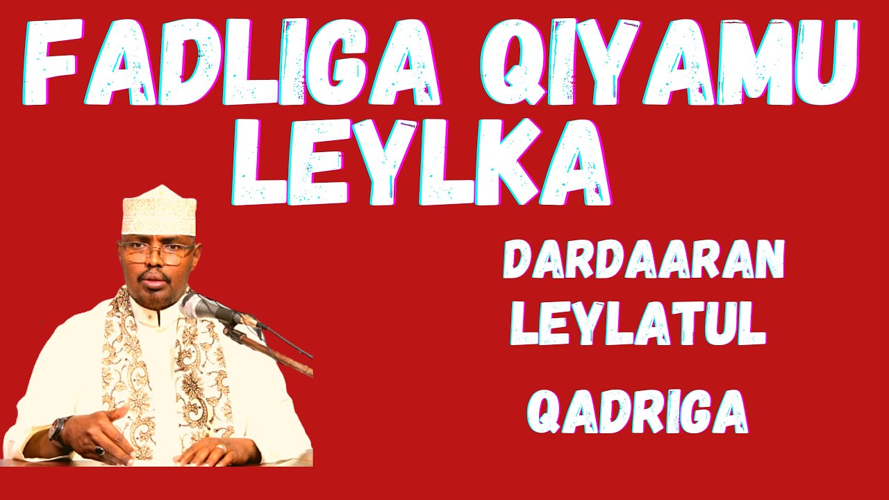 Fadliga Qiyamu leylka ( leylatul Qadr) || Sh  Xassaan