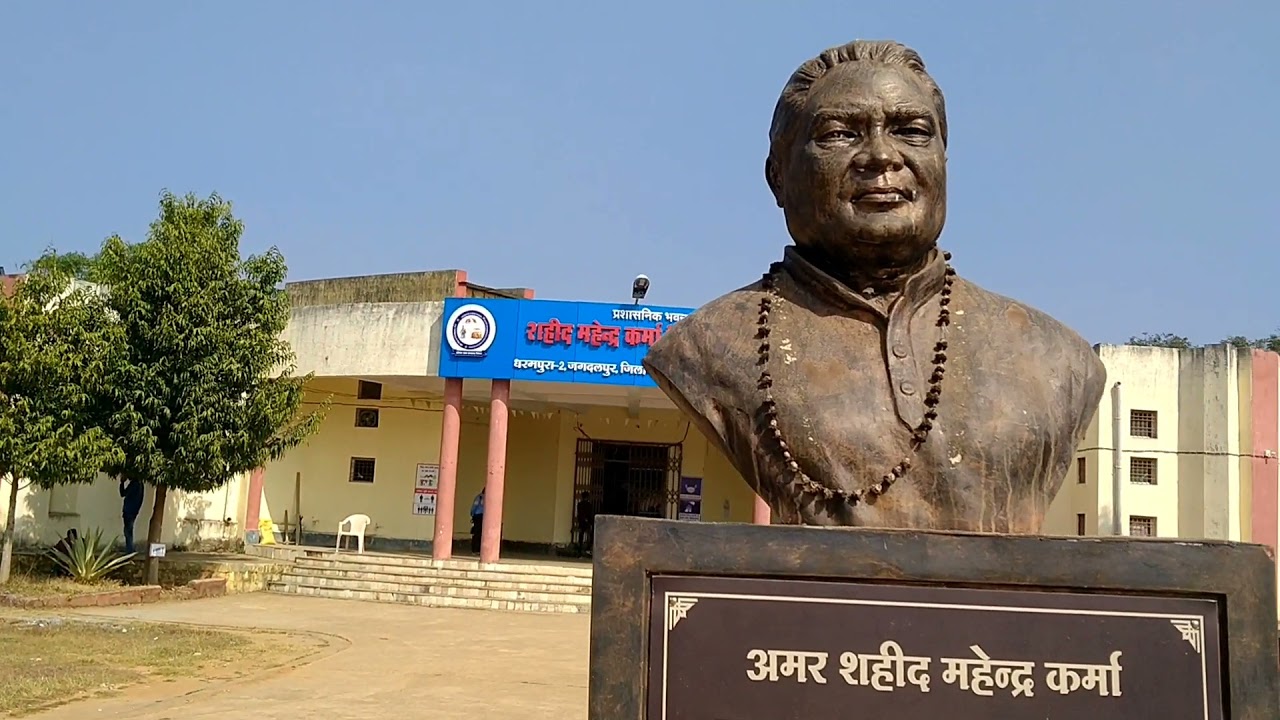 Bastar University #### Jglpr Chhattisgarh ### 2022 India