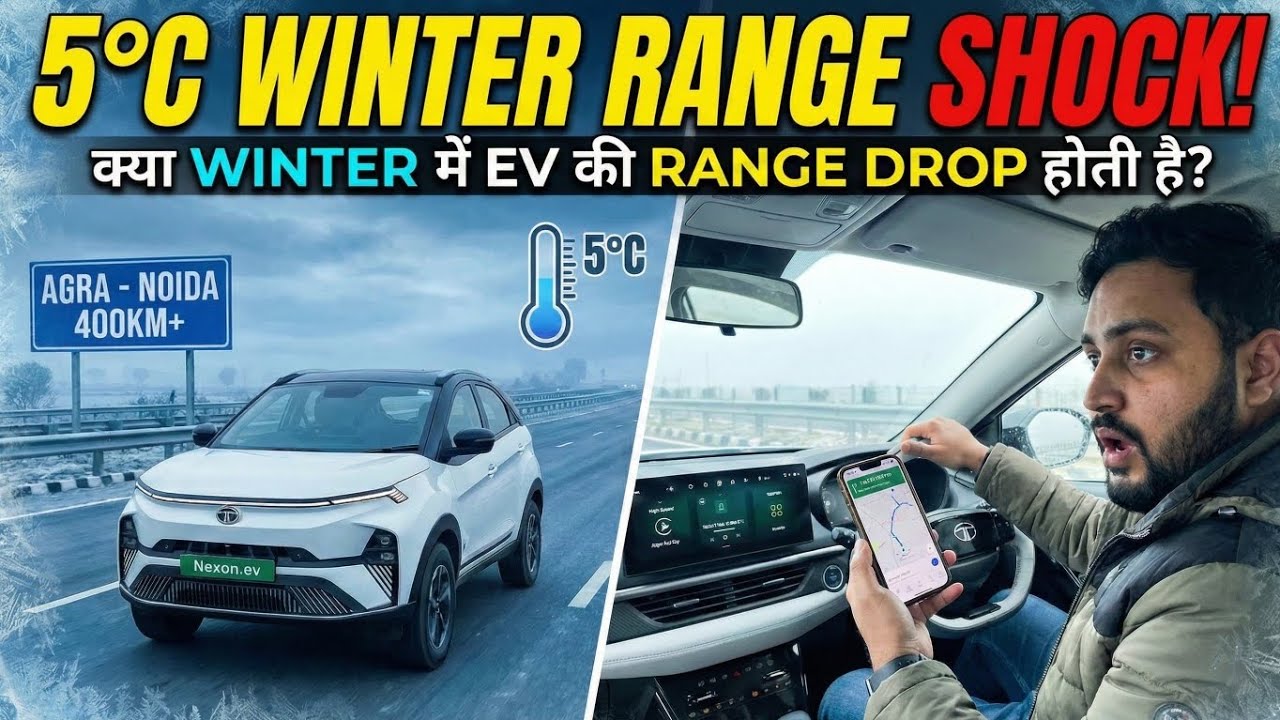 5°C Winter Range SHOCK! 🥶 Tata Nexon EV Facelift 400KM Expressway Test | Agra-Noida Real Sach!