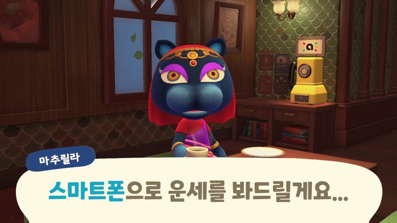 모동숲 마스터 카페 NPC들의 신기한 모습 ☕ 동물의숲 반가운 NPC들 반응 모음 3탄