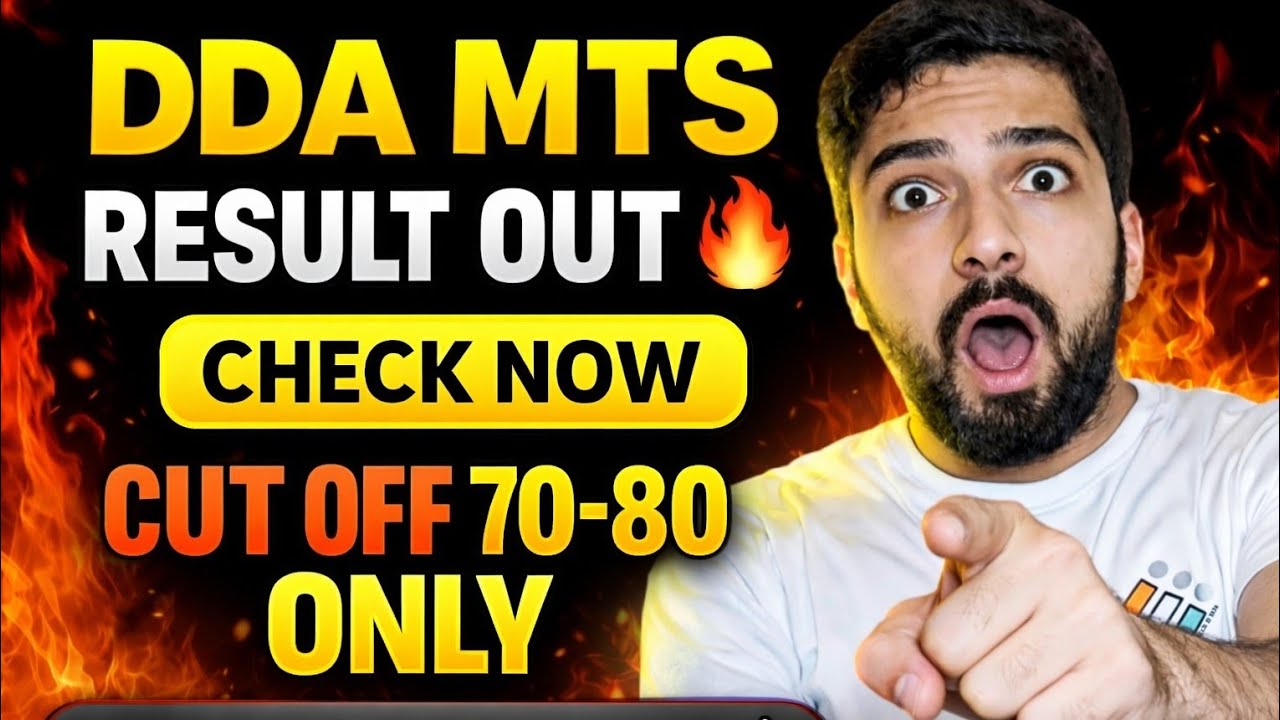 DDA MTS RESULT OUT?🔥 CUTOFF 70-80 ?