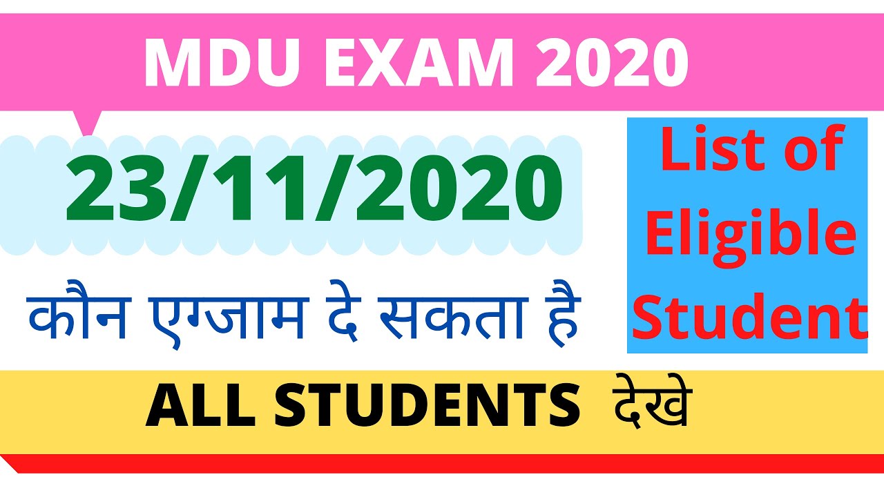 MDU EXAM 2020 | 2ND CHANCE | List of Eligible Students | Urgent Notice | कौन एग्जाम दे सकता है