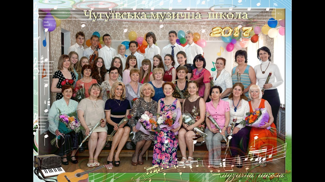 выпускной в музыкальной школе