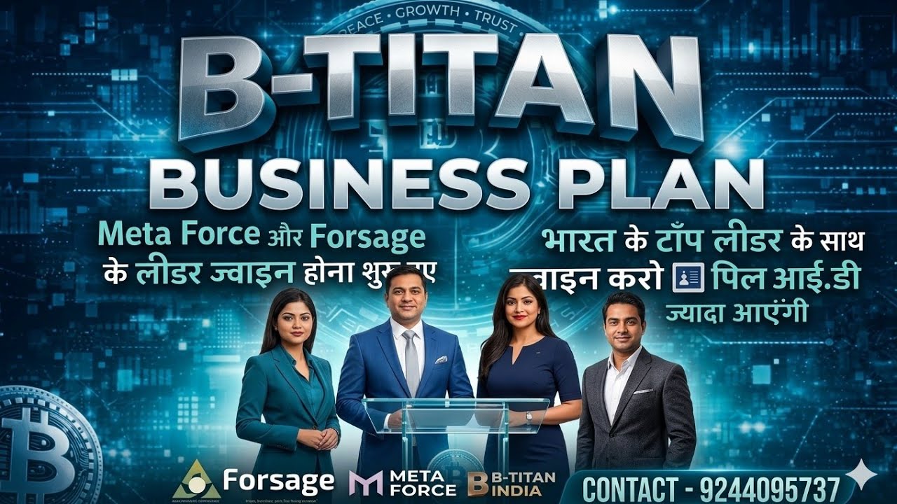 B-TITAN BUSINESS PLAN #9936874612 #TOP LEADER INDIA #forsage#metaforce 
