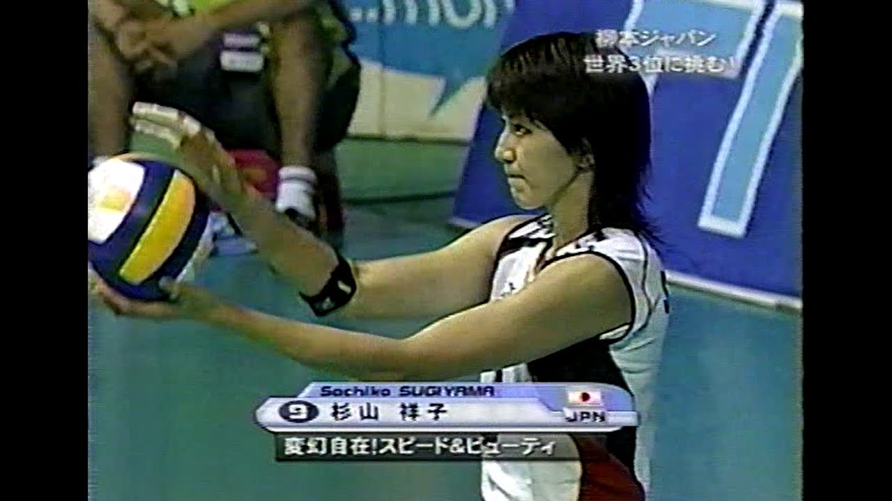 【女子バレー】2005年ワールドグランプリ　日本VSアメリカ　volleyball World Grand Prix 2005 Japan VS USA