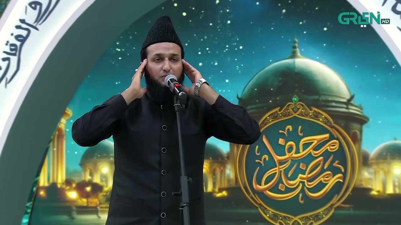 Mehfil e Ramzan Day 12 | Azan & Dua | Rabia Anum & Danish Taimoor | Green TV
