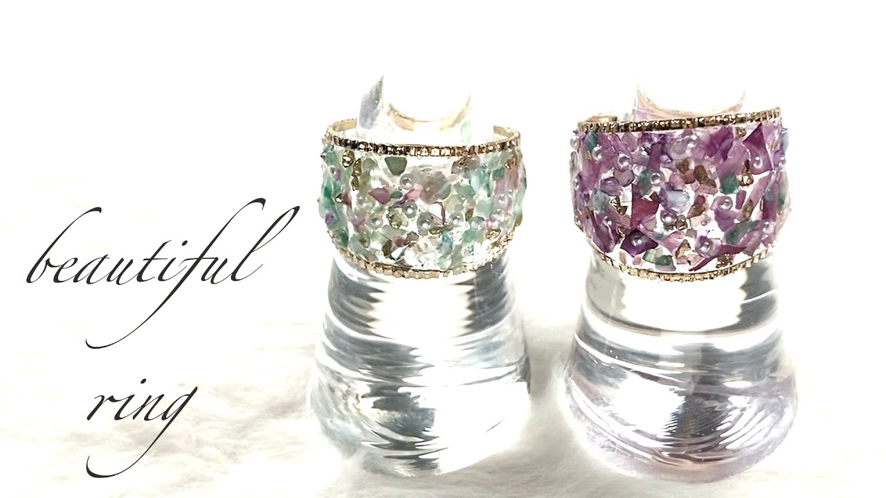 【UVレジン】飾りリングとシェルがあれば❤️今すぐできる簡単オシャレ指輪