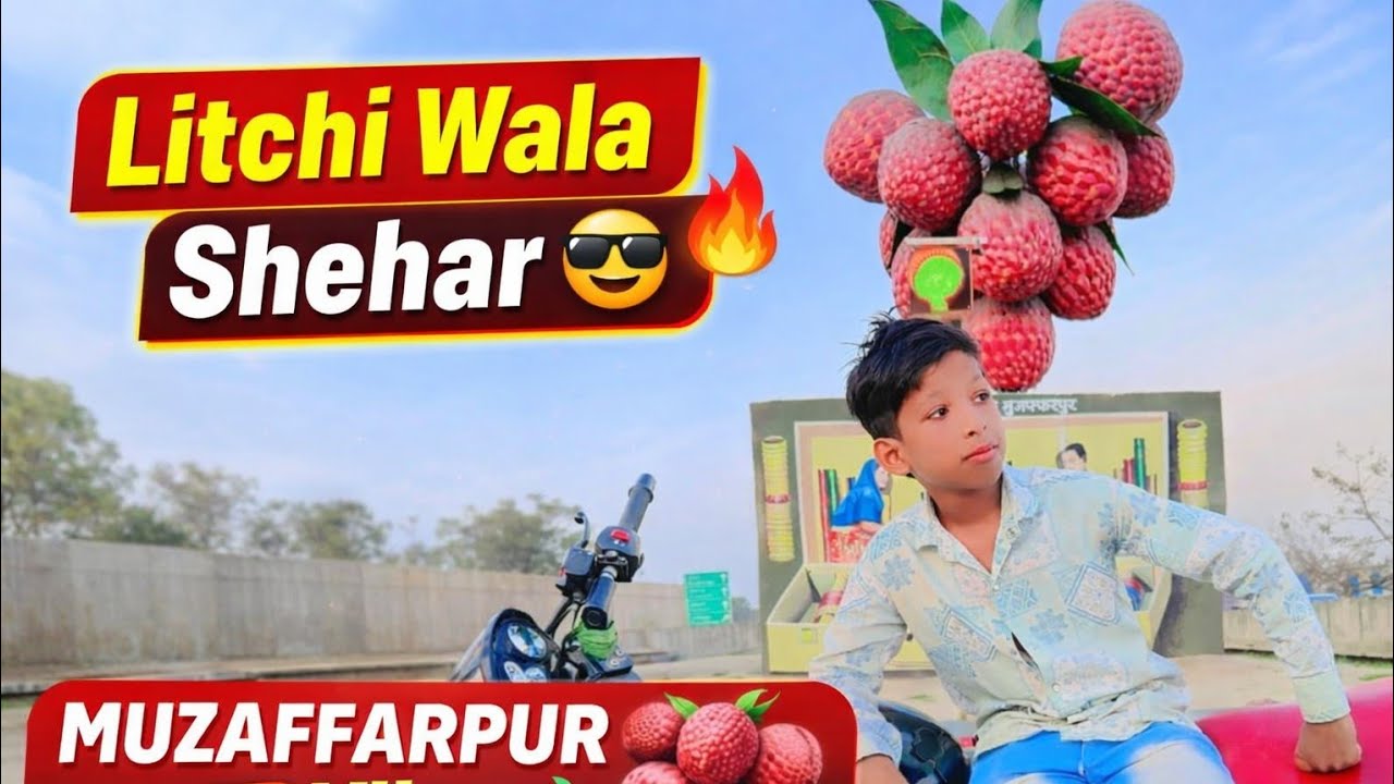 Muzaffarpur Ki Shahi Litchi 🍓🔥 | King of Fruits Bihar