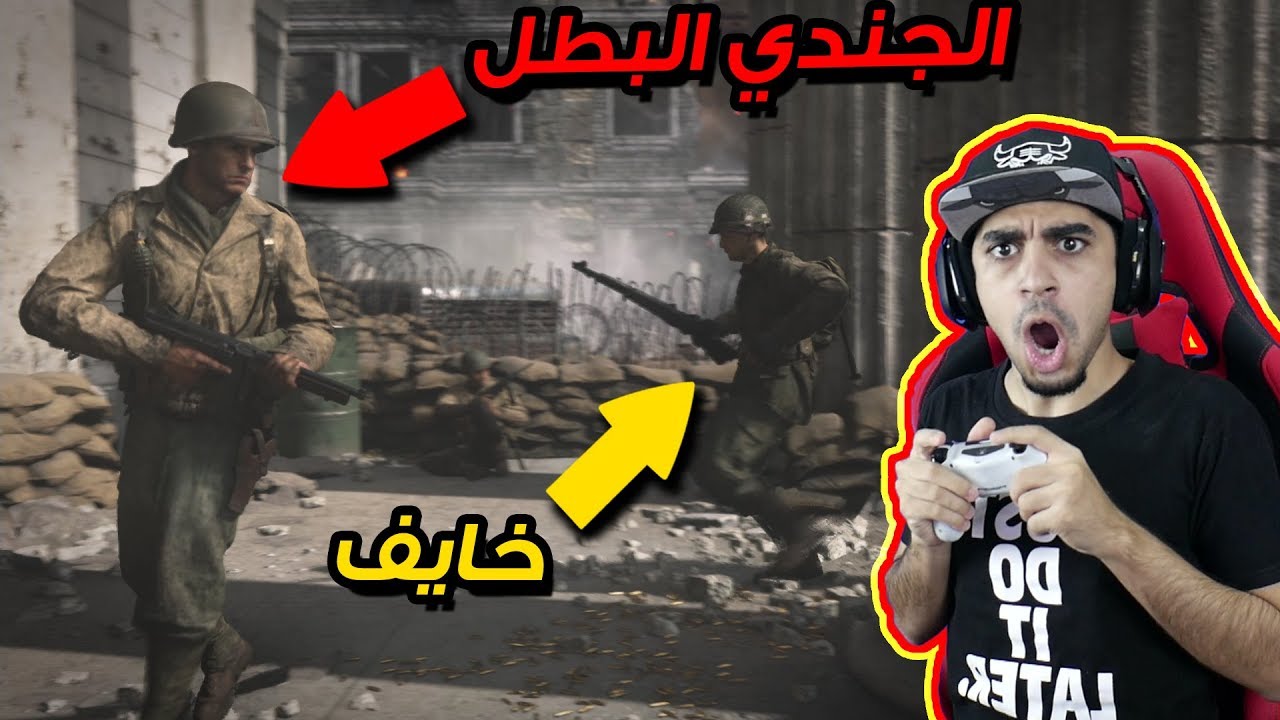 كود: الحرب العالمية الثانية #5 | حررنا باريس 🇫🇷 !! بعد معركة قتالية كبيرة جداً 😱🔥 | COD: WWII
