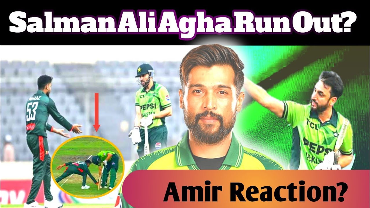 Salman Ali Agha Run Out ? Muhammad Amir Reaction‎Did Umpire Make the Right Call?