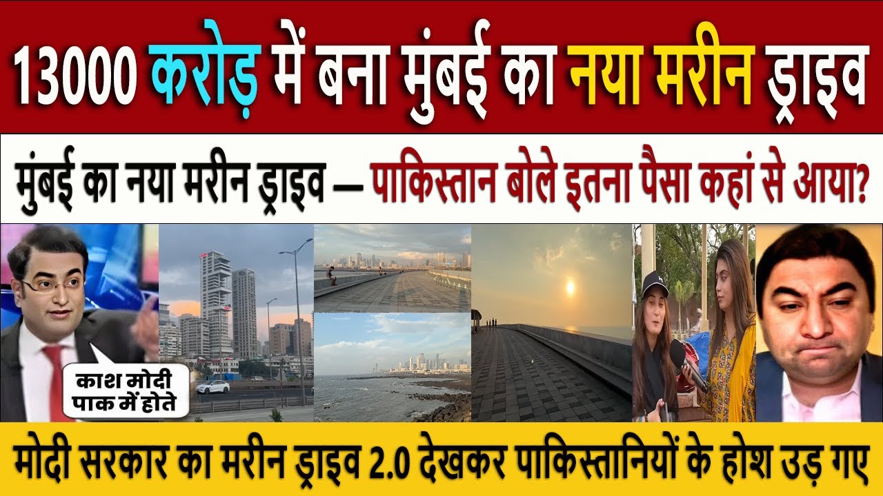 मुंबई का नया मरीन ड्राइव || Pakistan Shocked After Seeing India’s ₹13,000 Crore Marine Drive 2.0!