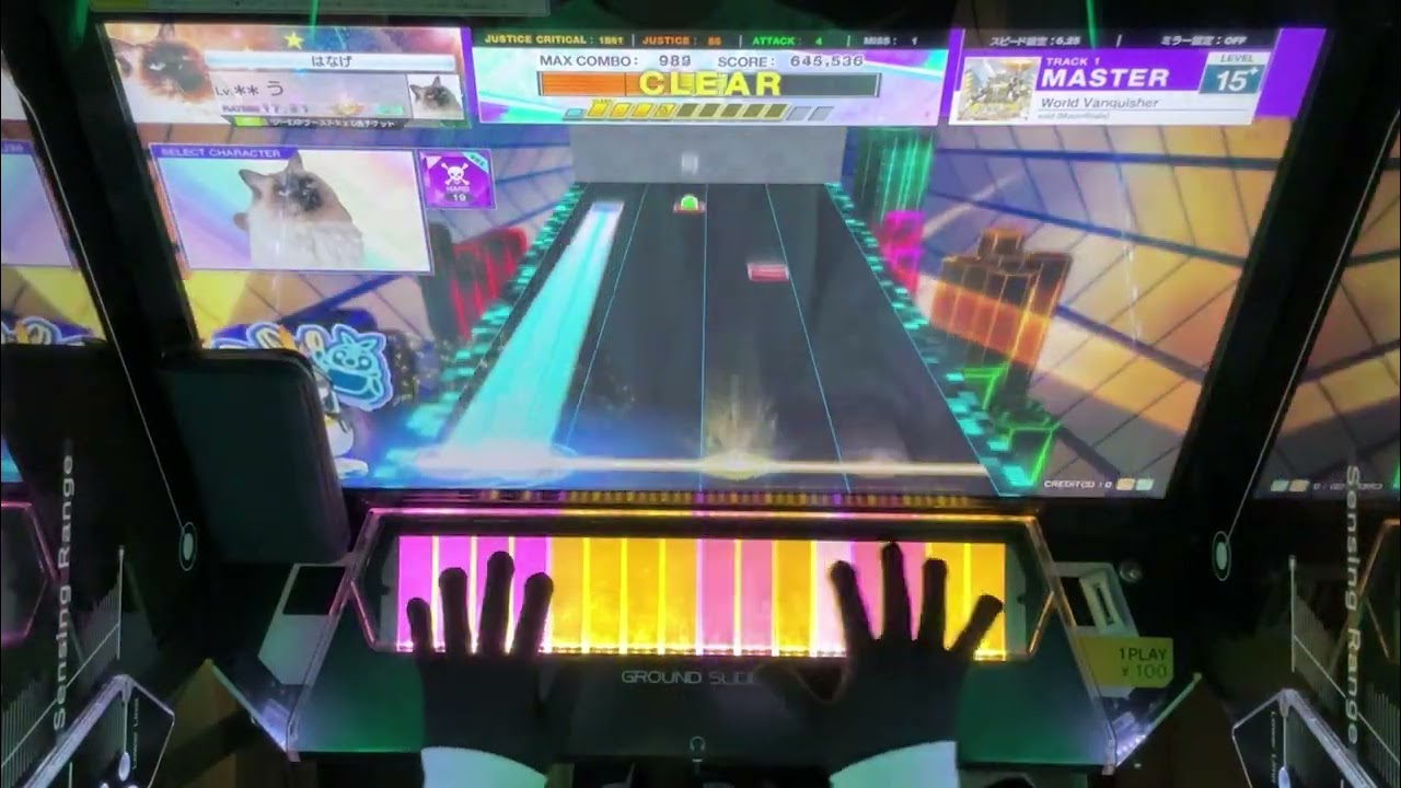World Vanquisher  SSS