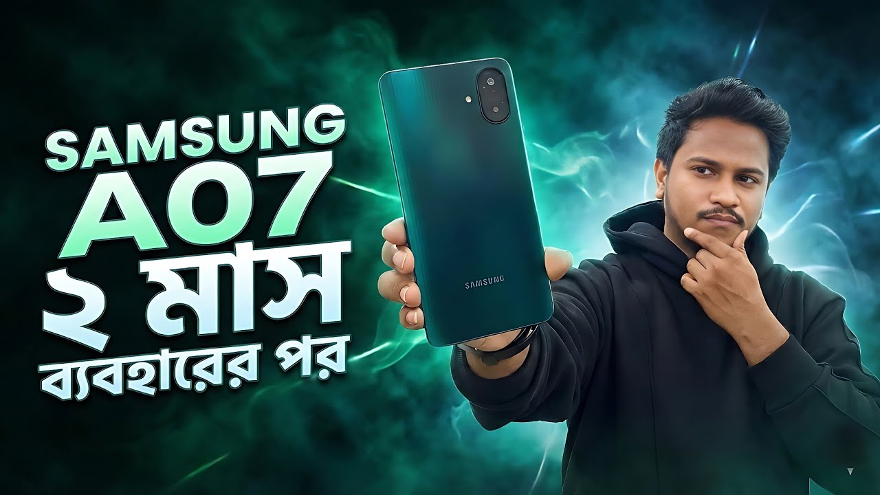 Samsung Galaxy A07 - After 2 Month Full Review - Mobile Bari