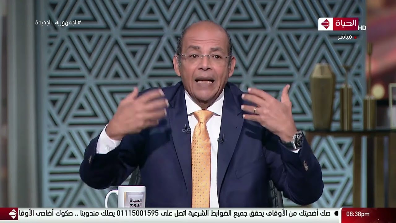 الحياة اليوم - 