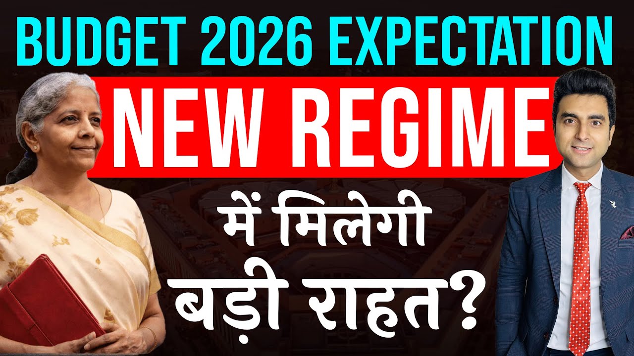 Latest Budget 2026 Updates | Big Relief for Employees & Senior Citizens | PDF to Tally import
