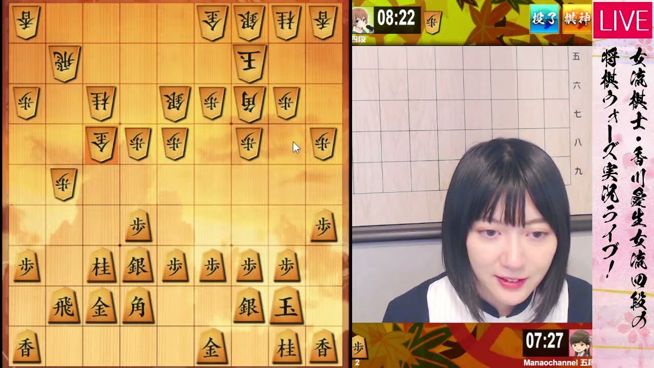 女流棋士の将棋ウォーズ実況ライブ！ 2月17日(土)