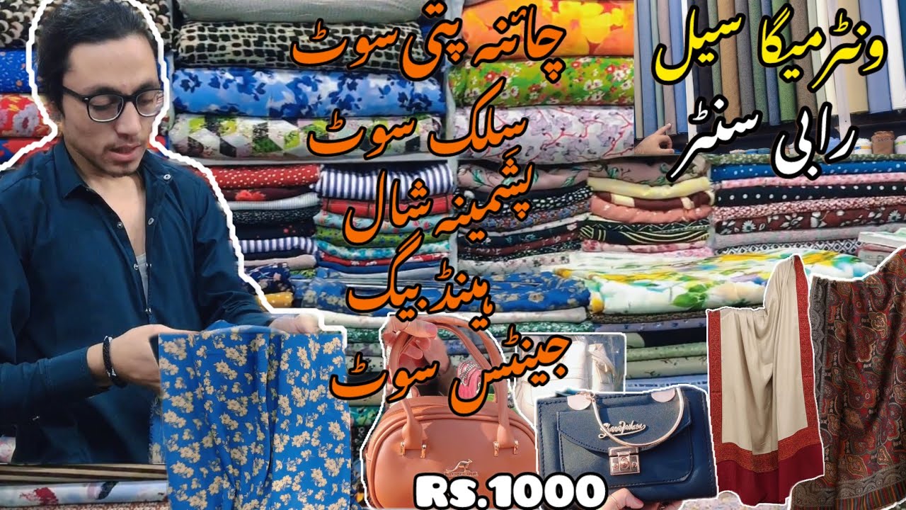 China Patti | Pashmina | Wool Prints & Shawl Suits | Silk suit under 3k | Handbags under 1k