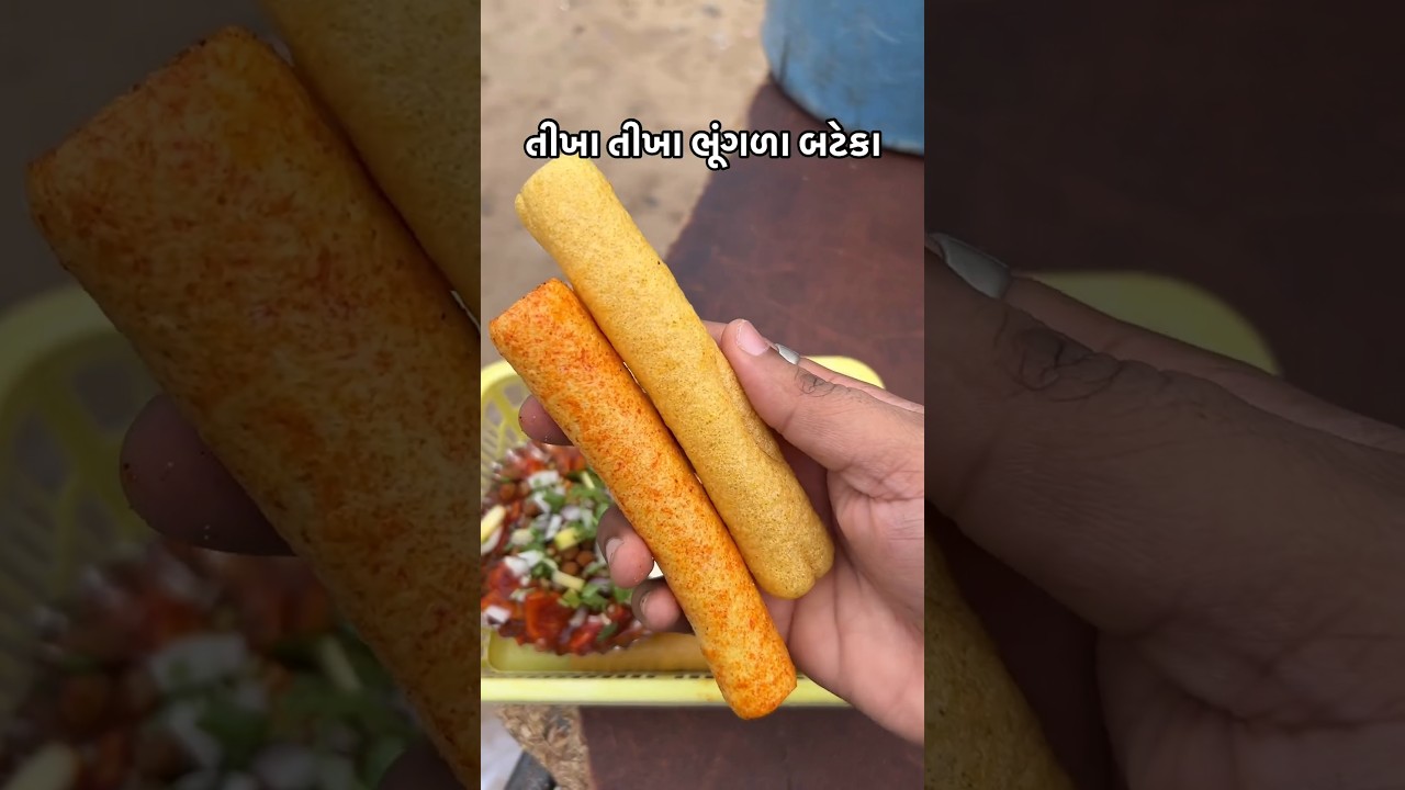 Fryums with potato😋❤️ #shorts #streetfood #fryums #foodvlog #ahmedabad