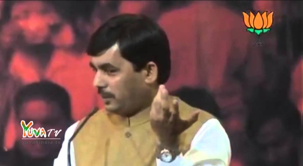 Shri Shahnawaz Hussain speech during National Executive Meeting of BJP Minority Morcha: 01.09.2013
