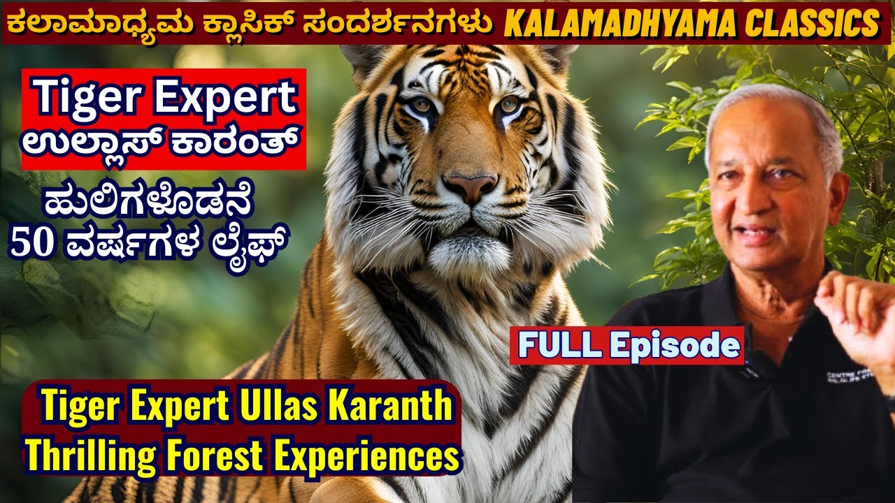 FULL EPISODE-