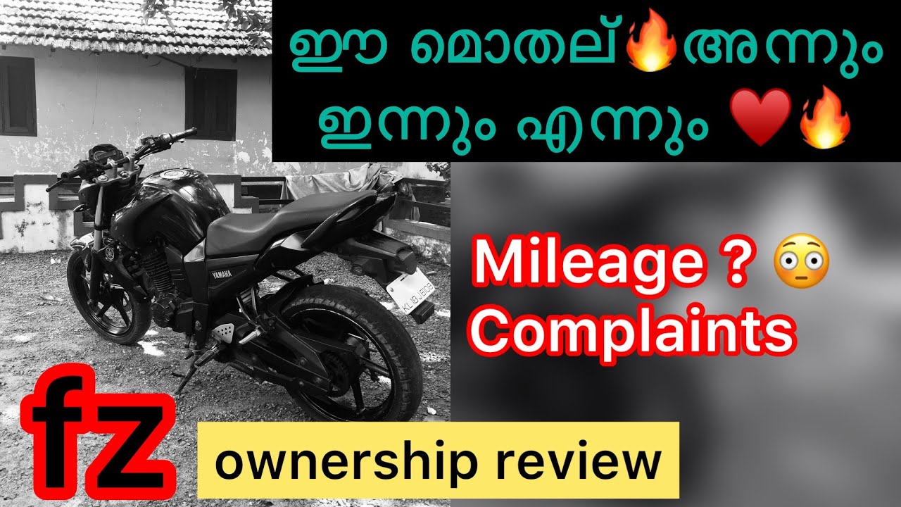 Fz review Malayalam | Complaints & Mileage.