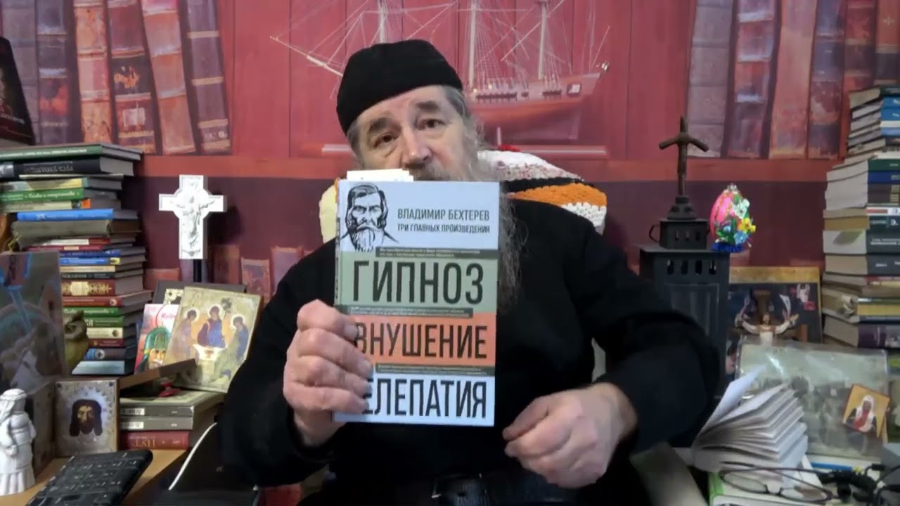 Мозговые черви    как их победить? 1 беседа
