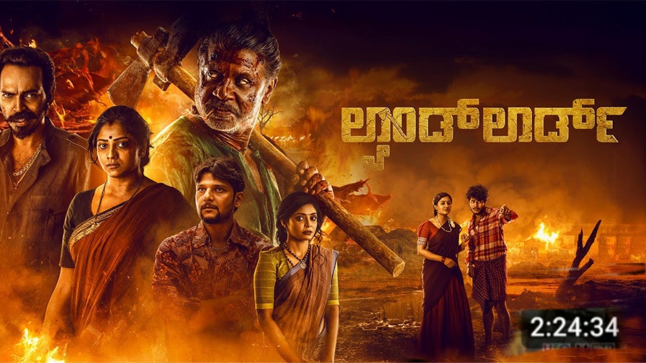 Landlord Kannada Full Movie review | Kannada Film Honest Opinion | Duniya Vijay | Raj B. Shetty 