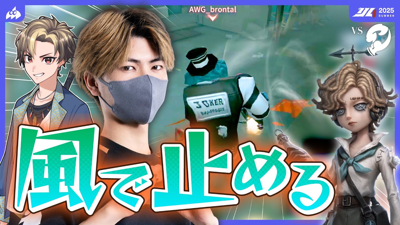 【VCあり】Nyan気象学者😼ピエロのダッシュは風で止める🌪️【