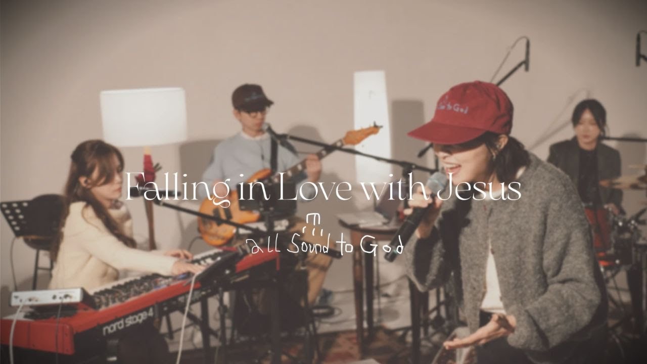 Falling in Love with Jesus ㅣASTG