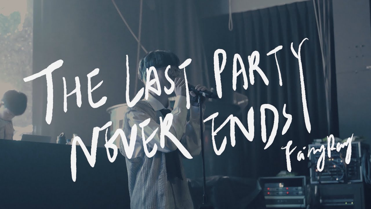 Fairy Ray - The Last Party Never Ends (Official Live Video)