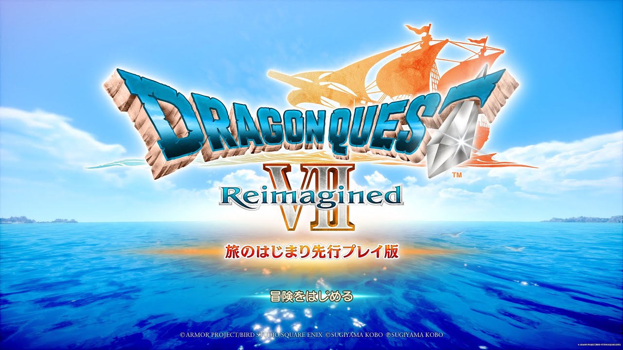 《勇者鬥惡龍7R》終於有空玩一下 DQ7 Re Demo 初玩（以前沒玩過） PS5