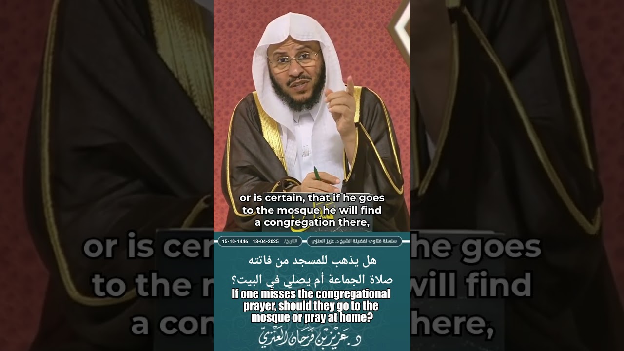 If one misses the congregational prayer, should they go to the mosque or pray at home?